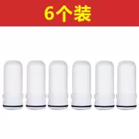 通用水龙头净水器过滤器陶瓷过滤芯九阳海尔1号泉联塑金顺容声|6支装