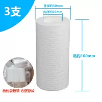 热水器前置过滤器滤水宝自来水过滤pp棉滤芯净水器洗衣机马桶通用|100mmPP棉滤芯3支