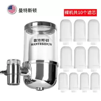 家用厨房净水器卫生间水龙头多层滤芯过滤器自来水直饮通用滤水器|(透明款)标配+9个备用滤芯