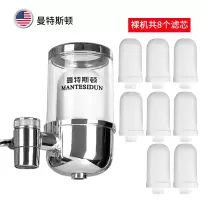 家用厨房净水器卫生间水龙头多层滤芯过滤器自来水直饮通用滤水器|(透明款)标配+7个备用滤芯