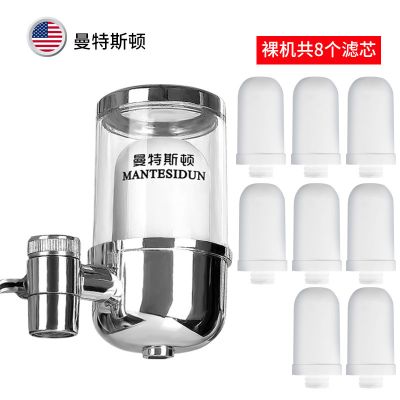 家用厨房净水器卫生间水龙头多层滤芯过滤器自来水直饮通用滤水器|(透明款)标配+7个备用滤芯