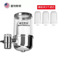 家用厨房净水器卫生间水龙头多层滤芯过滤器自来水直饮通用滤水器|(透明款)标配+2个备用滤芯