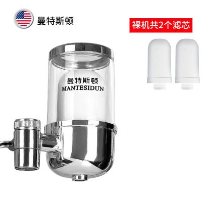 家用厨房净水器卫生间水龙头多层滤芯过滤器自来水直饮通用滤水器|(透明款)标配+1个备用滤芯