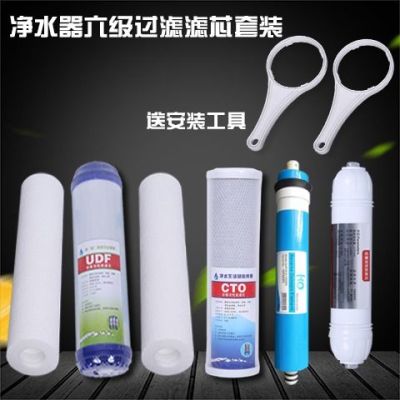 ro膜滤芯净水器滤芯通用套装 家用10寸 反渗透ro膜ro反渗透膜|净水器六级套装