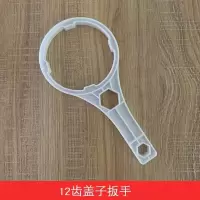 纯水机净水器滤瓶膜壳扳手前置10寸20寸防滑皮带滤芯拆卸工具|10寸扳手