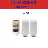 通用厨房水龙头过滤器净水器陶瓷过滤芯九利普净恩好一生|3支装