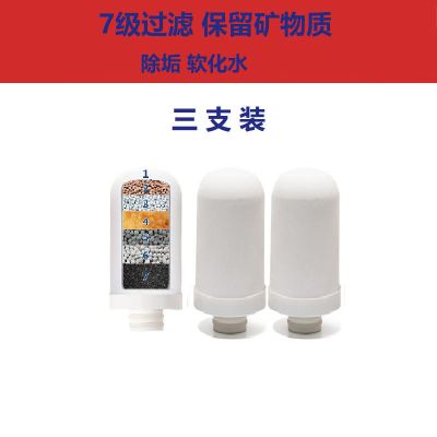 通用厨房水龙头过滤器净水器陶瓷过滤芯九利普净恩好一生|3支装