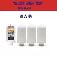 通用厨房水龙头过滤器净水器陶瓷过滤芯九利普净恩好一生|4支装