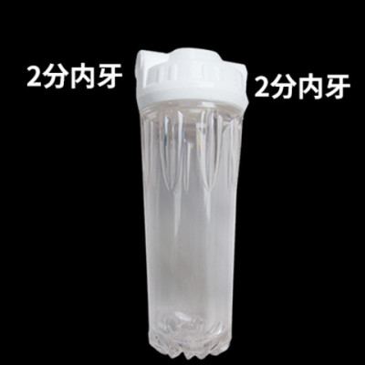 净水器滤瓶家用 纯水机 甲醇过滤壳10寸前置滤芯外壳配件防爆透明|透明2分单瓶不含配件