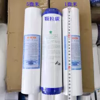 净水器滤芯 11寸前三级滤芯 11寸pp棉颗粒碳滤芯 倚蘭朗诗德滤芯