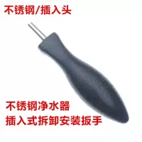 ro箱式净水器扳手12棱28条30牙36齿净水机滤芯瓶外壳34齿拆卸工具|不锈钢滤壳/专用扳手