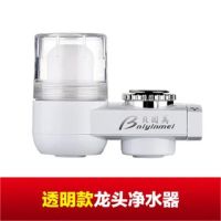 水龙头净水器家用非直饮农村自来水防溅过滤器滤芯可拆洗|透明可视 标配[9%人购买]