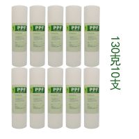 净水器滤芯前三级十寸通用pp棉活性炭滤芯套装家用净水机过滤芯|精品PP棉滤芯10支