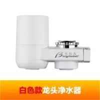 水龙头净水器家用非直饮农村自来水防溅过滤器滤芯可拆洗|典雅白[推荐款] 套餐一[15%人购买]