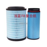 k2841空气滤芯 豪沃t7陕汽德龙 f3000悍威自卸车解放j6等等|浅蓝F8复合纸