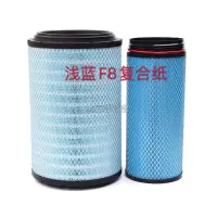 k2841空气滤芯 豪沃t7陕汽德龙 f3000悍威自卸车解放j6等等|浅蓝F8复合纸