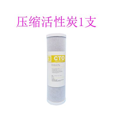 净水器滤芯通用全套三级10寸pp棉滤芯套装活性炭家用五级净水机芯|压缩炭四支