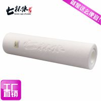 10寸pp棉滤芯 家用净水器反渗透纯水机净水机标准通用滤芯|12支120克PP棉滤芯