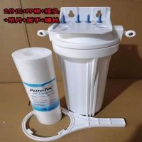 丰达净水器配件10寸滤瓶白瓶加厚前置过滤瓶2分4分纯水机滤壳滤芯|2分口送pp棉接头吊片扳手钉子