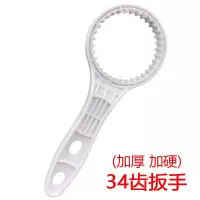 天之蓝净水器盖子滤芯外壳12齿34齿盖子10寸滤瓶 ufd滤芯盖子|34齿扳手