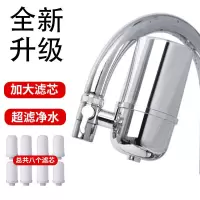 净水器家用多层滤芯直饮水龙头过滤器卫生间厨房自来水家用滤水器|陶瓷滤芯(一机八芯)
