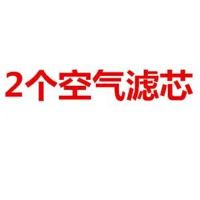 适配宝骏730空调滤芯空气滤芯14 15 16 17 19款宝骏730 1.5l 专用|2空气 7301.5L