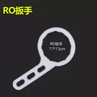 净水器滤壳滤瓶10寸20寸扳手10寸前三级五级pp棉滤芯净水器扳手配|ro扳手