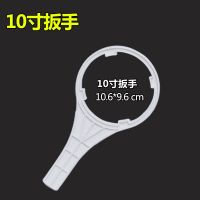 净水器滤壳滤瓶10寸20寸扳手10寸前三级五级pp棉滤芯净水器扳手配|10寸扳手