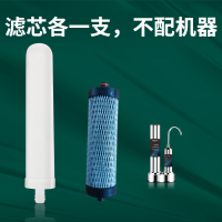 史帝夫同款厨房不锈钢台式自来水龙头过滤器免安装家用净水器滤芯|滤芯一套(不含净水机)