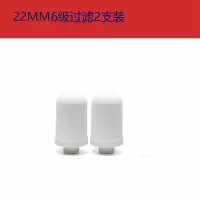 通用22mm水龙头净水器过滤器陶瓷滤芯厨房家用|22MM2个装