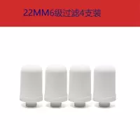 通用22mm水龙头净水器过滤器陶瓷滤芯厨房家用|22MM4个装