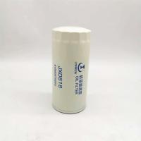 jx0818a jx0818 6100070005h 机油滤芯清器 潍玉柴重汽斯太尔