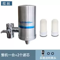 厨房水龙头净水器可拆洗家用直饮自来水净水机超滤滤芯防溅过滤器|拉丝整机一台+2个陶瓷滤芯[共3个]