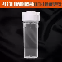 家用自来水一级净水器透明前置过滤器10寸厨房单级净水机pp棉滤芯|透明滤瓶(4分口单瓶不含配件)