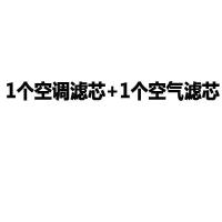 五菱宏光 宏光s s3 s1荣光v 1.5 空调滤芯空气滤芯机油格汽油滤芯|空气滤芯+空调滤芯 老款宏光1.2