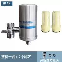 厨房水龙头净水器可拆洗家用直饮自来水净水机超滤滤芯防溅过滤器|拉丝整机一台+2个超滤滤芯[共3个]