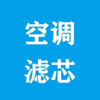 标致206/307/301/308/408/508/3008/4008空气|空调滤芯 04-06款老3071.6/2.0