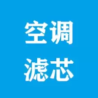 标致206/307/301/308/408/508/3008/4008空气|空调滤芯 04-06款老3071.6/2.0