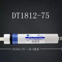 节水型ro膜滤芯50g/75g/100g/400g/600g反渗透膜净水器滤芯高抗污|1812-75G抗污节水膜