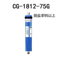 节水型ro膜滤芯50g/75g/100g/400g/600g反渗透膜净水器滤芯高抗污|1812-75(蓝膜非节水膜)
