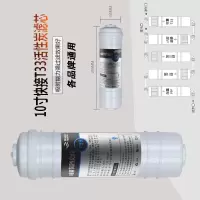 五级超滤净水器10寸快接式韩式一体pp棉颗粒活性炭压缩碳全套滤芯|T33后置活性炭