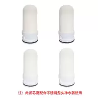 厨房水龙头净水器可拆洗家用直饮自来水净水机超滤滤芯防溅过滤器|4个陶瓷滤芯