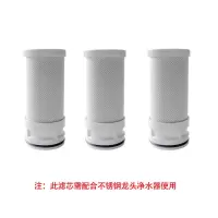 厨房水龙头净水器可拆洗家用直饮自来水净水机超滤滤芯防溅过滤器|3个烧结阻垢滤芯