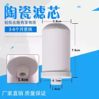 净水龙头过滤器陶瓷滤芯家用活性炭通用jn15净水器安之星|4支装店长推荐 全活性炭口径1.4CM