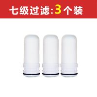 通用水龙头净水器过滤器陶瓷滤芯九阳一号泉海尔金顺苏泊尔安之星|3支装