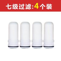 通用水龙头净水器过滤器陶瓷滤芯九阳一号泉海尔金顺苏泊尔安之星|4支装