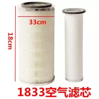 装载机k1532空气滤芯莱州小型铲车空气过滤器配件1833空滤滤芯|1833空气滤芯