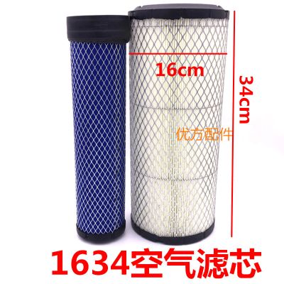 装载机k1532空气滤芯莱州小型铲车空气过滤器配件1833空滤滤芯|PU1634空气滤芯