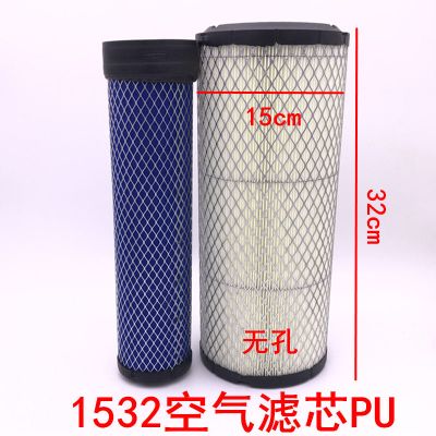 装载机k1532空气滤芯莱州小型铲车空气过滤器配件1833空滤滤芯|PU1532空气滤芯