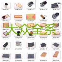 大众新捷达宝来朗逸朗行朗境昕动速腾野帝汽车空调空气机油滤|空气滤芯+空调滤芯+机油滤芯 11-13款新POLO